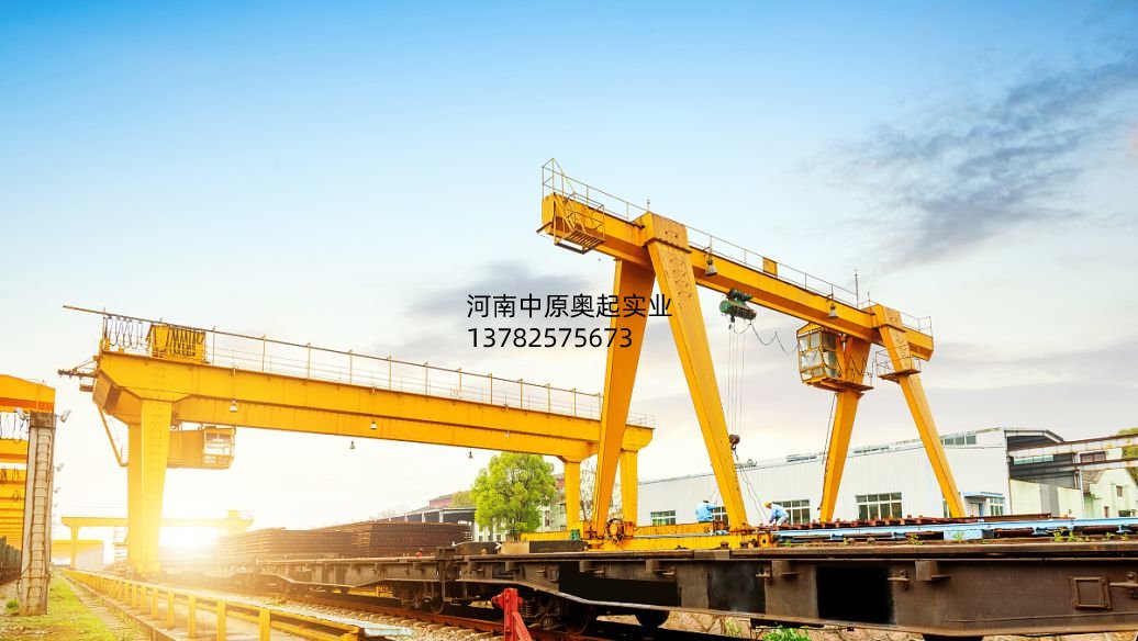 MHh型-電動(dòng)葫蘆門(mén)式起重機(jī)，MDG型32噸門(mén)式起重機(jī)日常維護(hù)及一、二級(jí)別維護(hù)