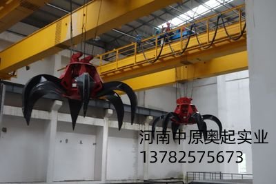 抓斗起重機(jī)什么價格?選對了就是好價錢